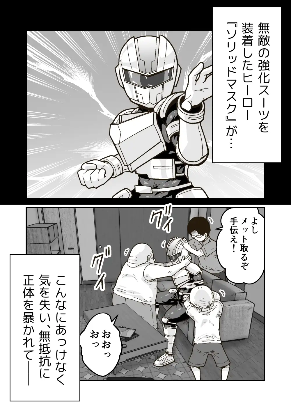 sub-image_0
