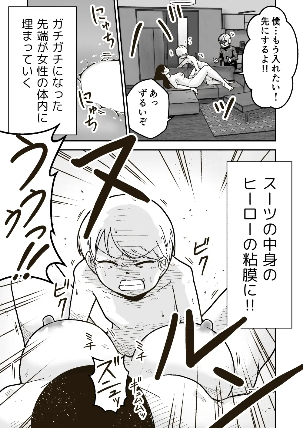 sub-image_2