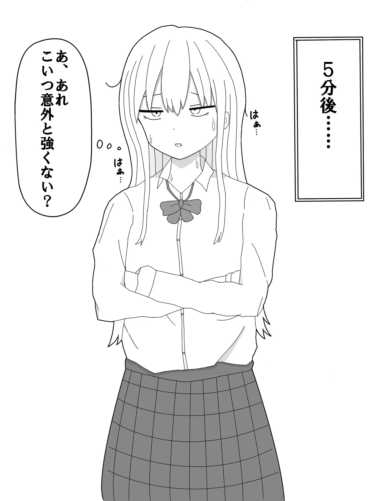 魅惑勝負最強のJKさんチー牛にあっけなくイカされてプライドをズタボロにされてしまうwwwwwww にゃらあみ エロ画像3