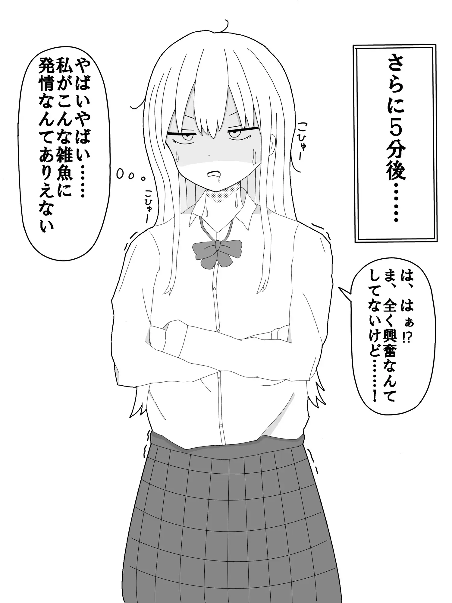 魅惑勝負最強のJKさんチー牛にあっけなくイカされてプライドをズタボロにされてしまうwwwwwww にゃらあみ エロ画像5