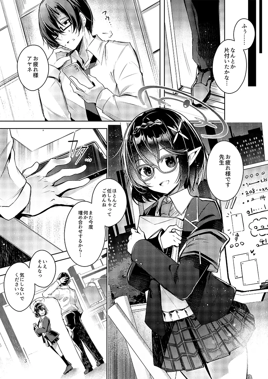sub-image_4