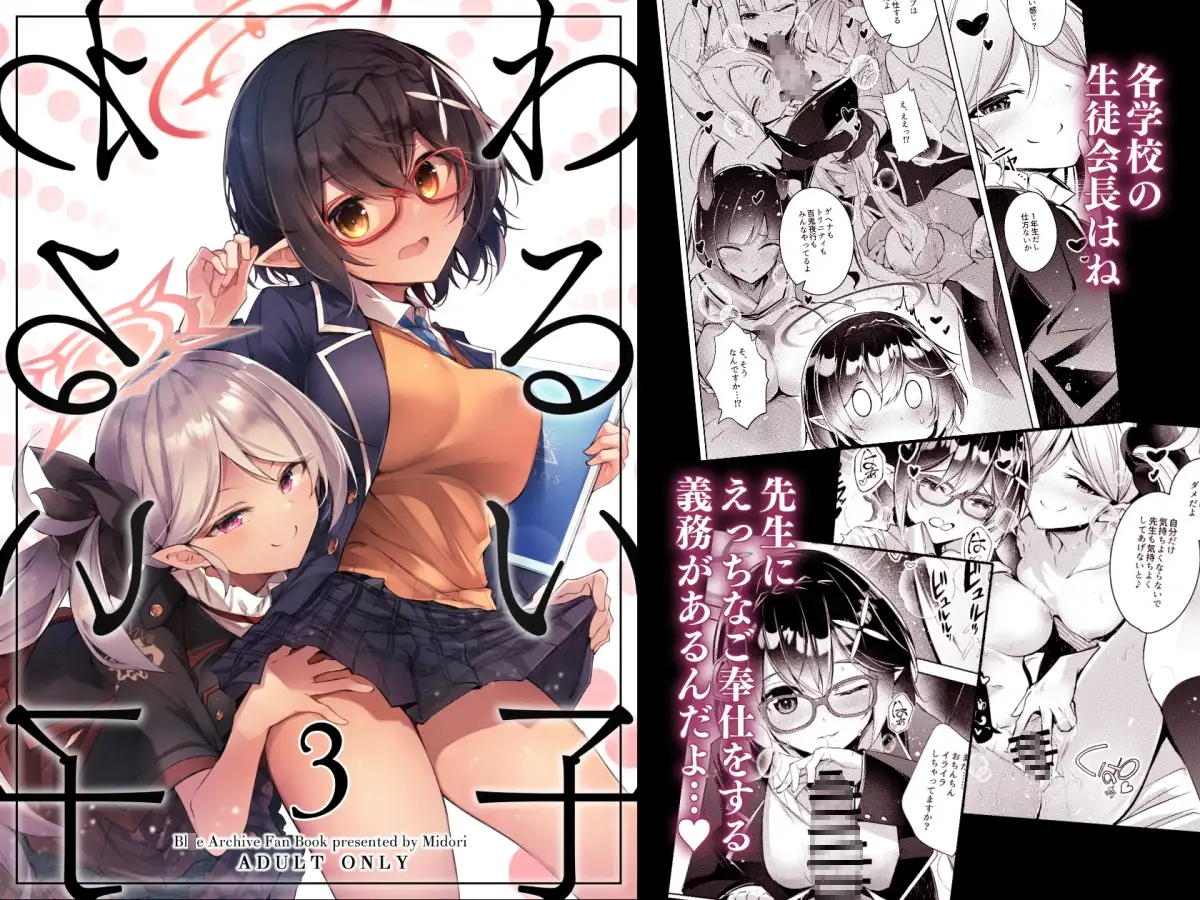 sub-image_0