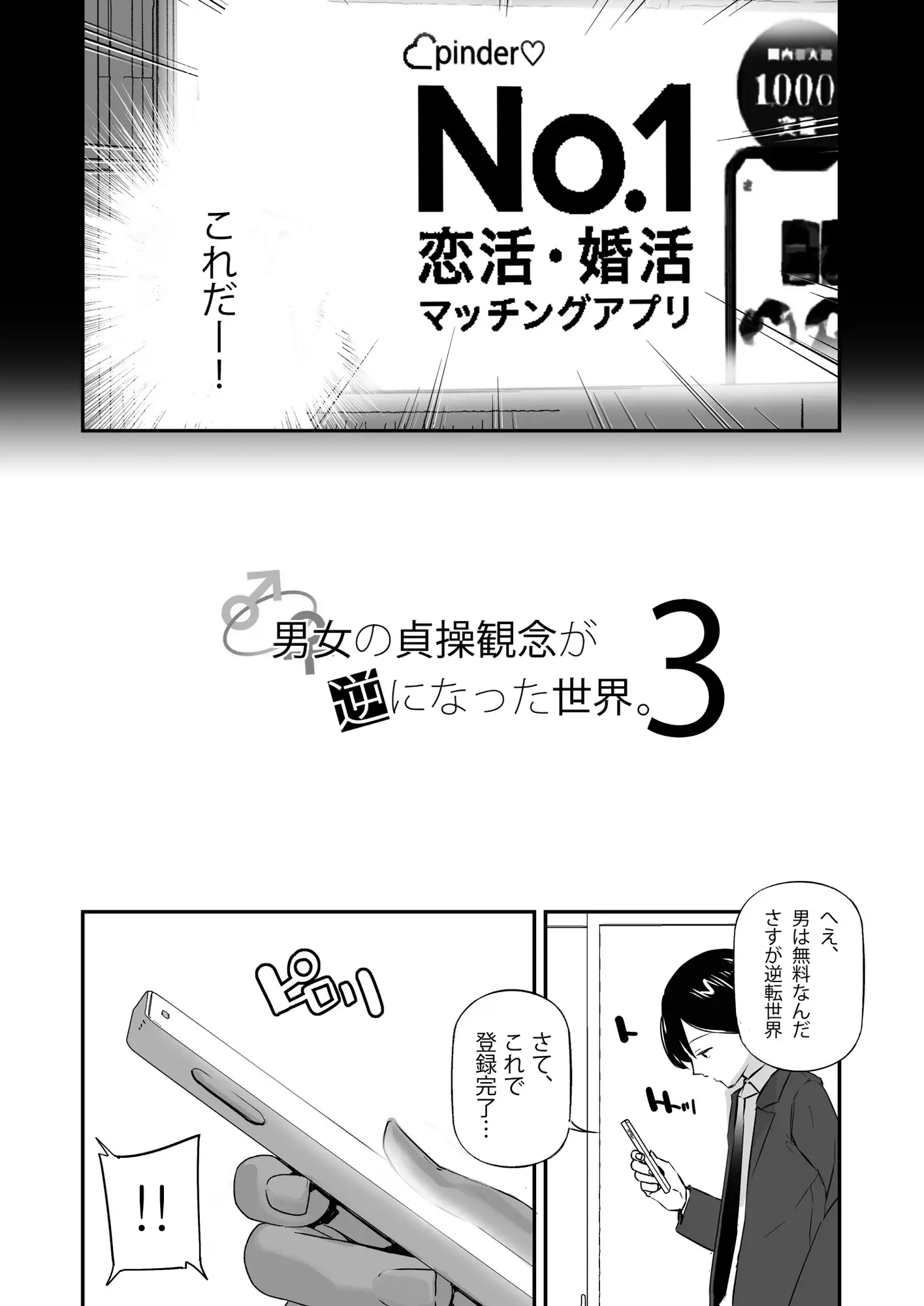 sub-image_1