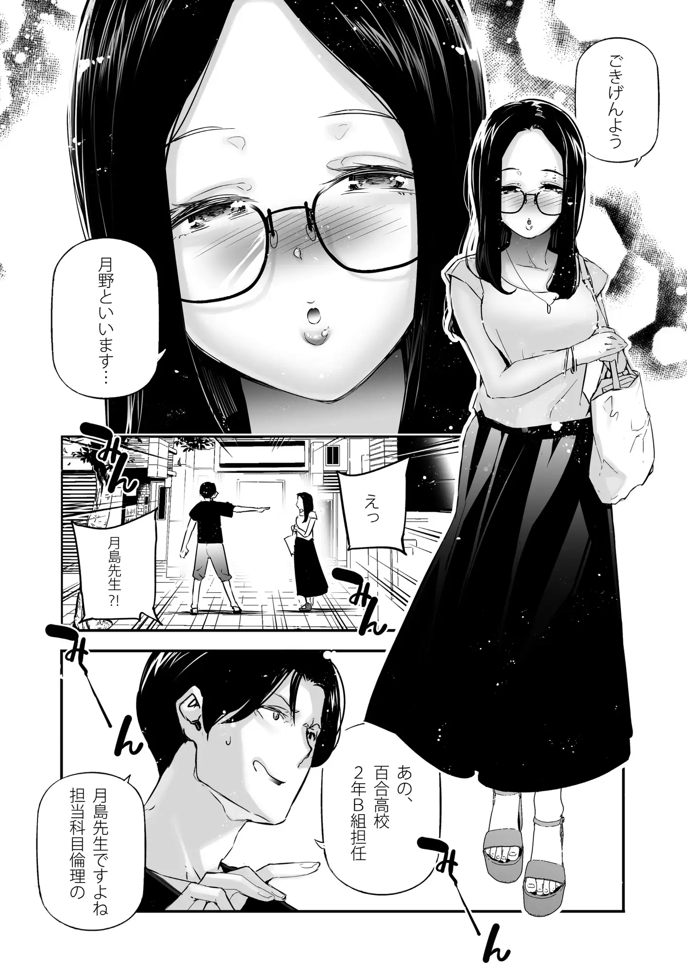sub-image_2