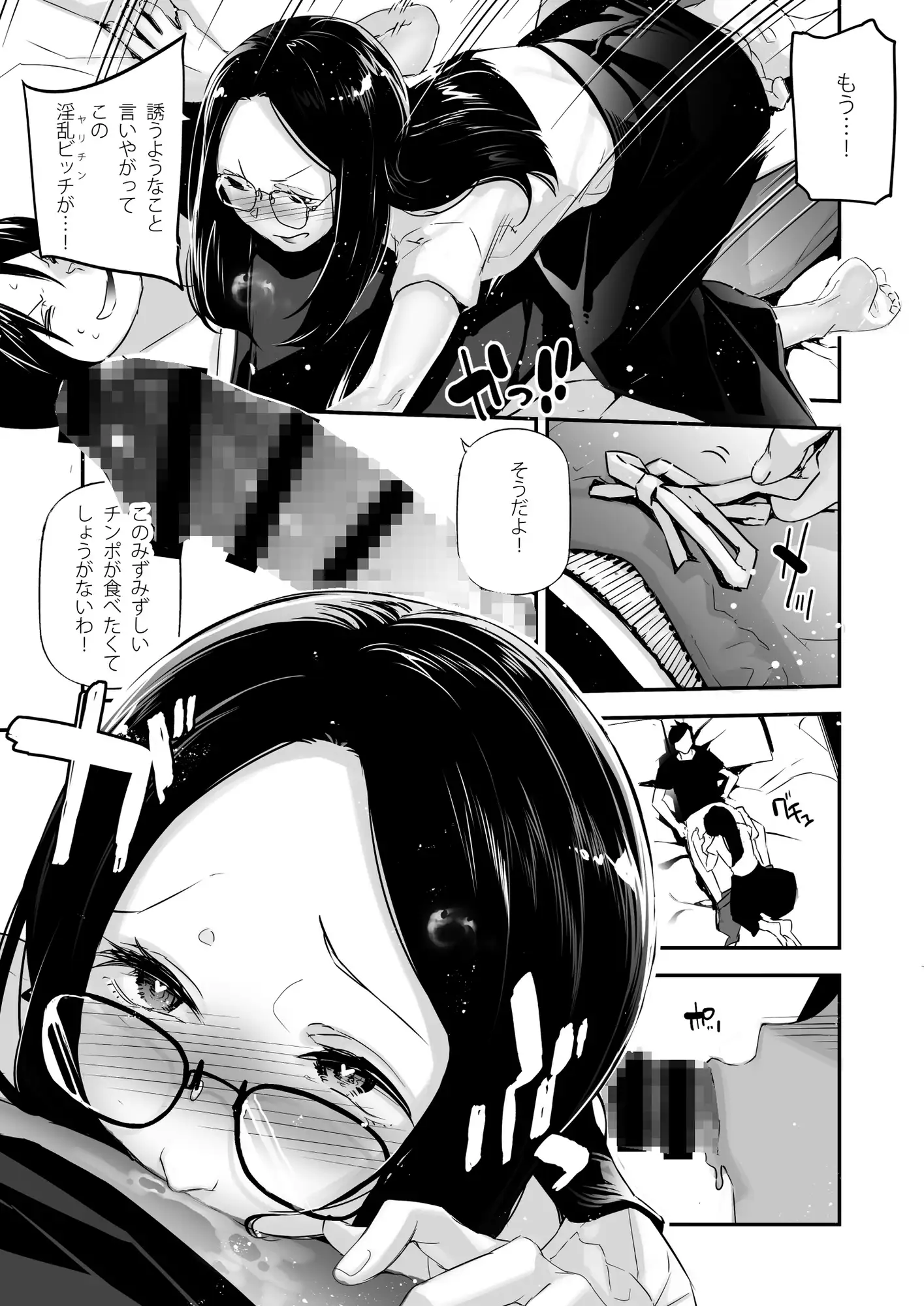sub-image_3