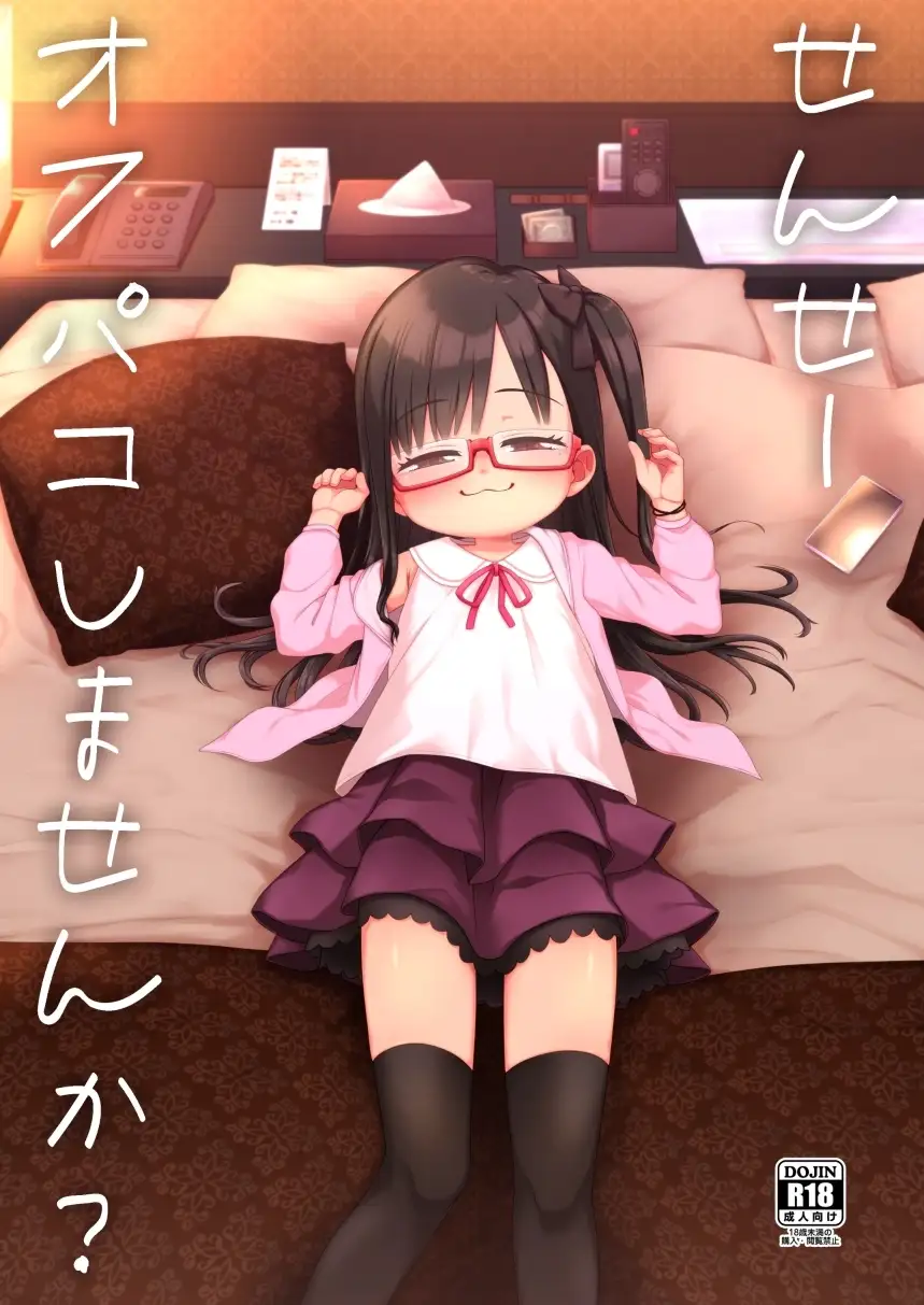 sub-image_0