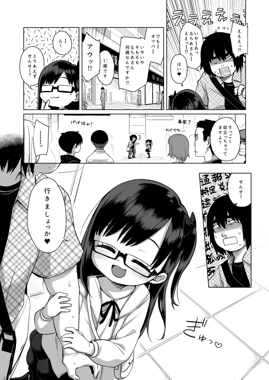 sub-image_2