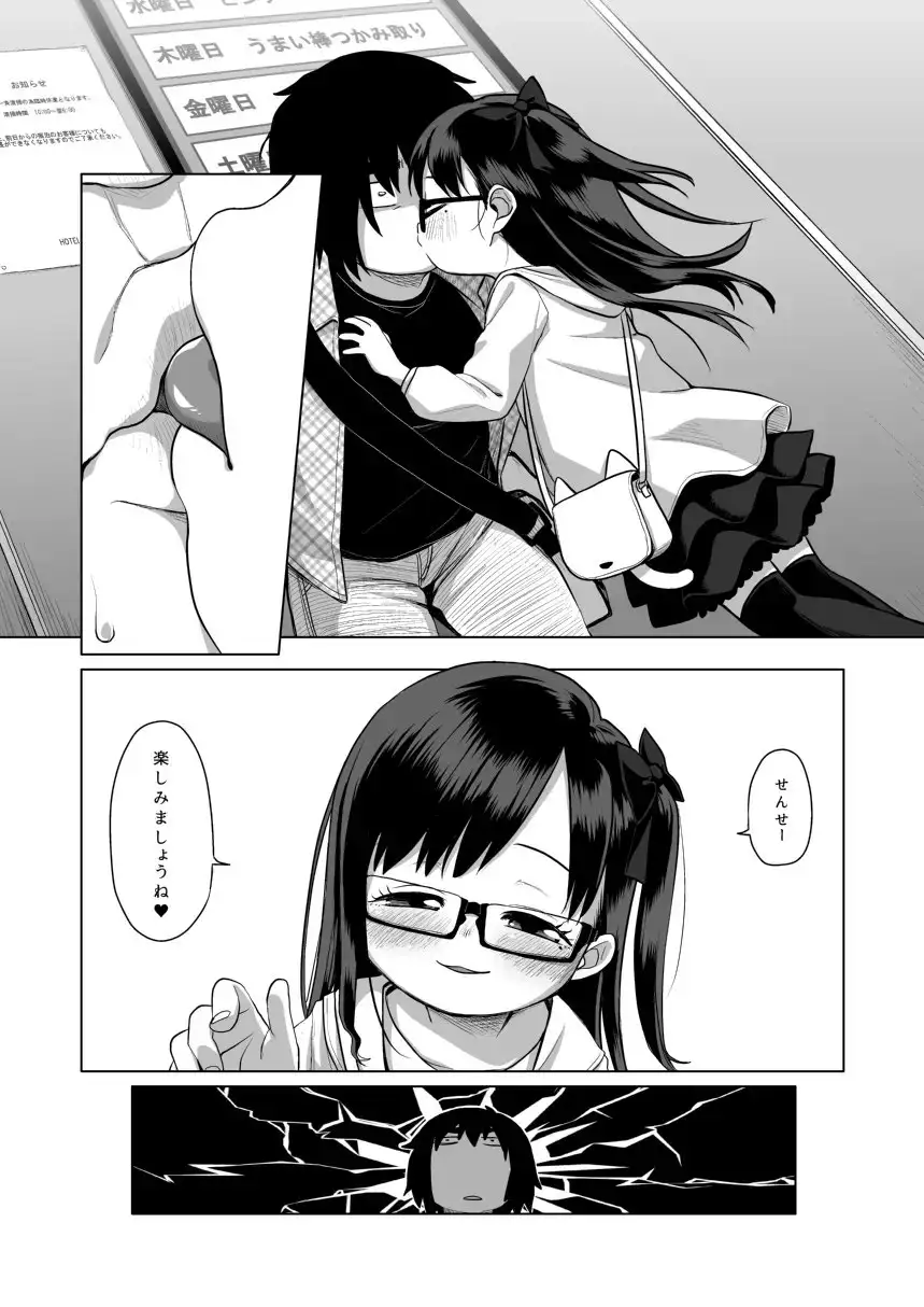 sub-image_3