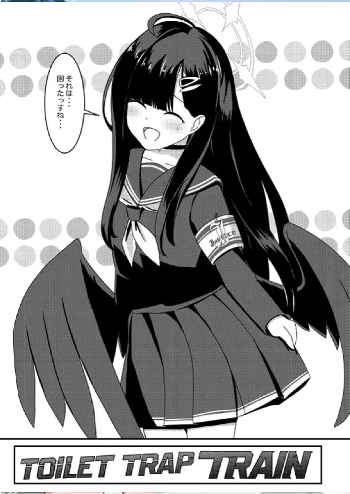 Toilet Trap Train ANNO エロ漫画4