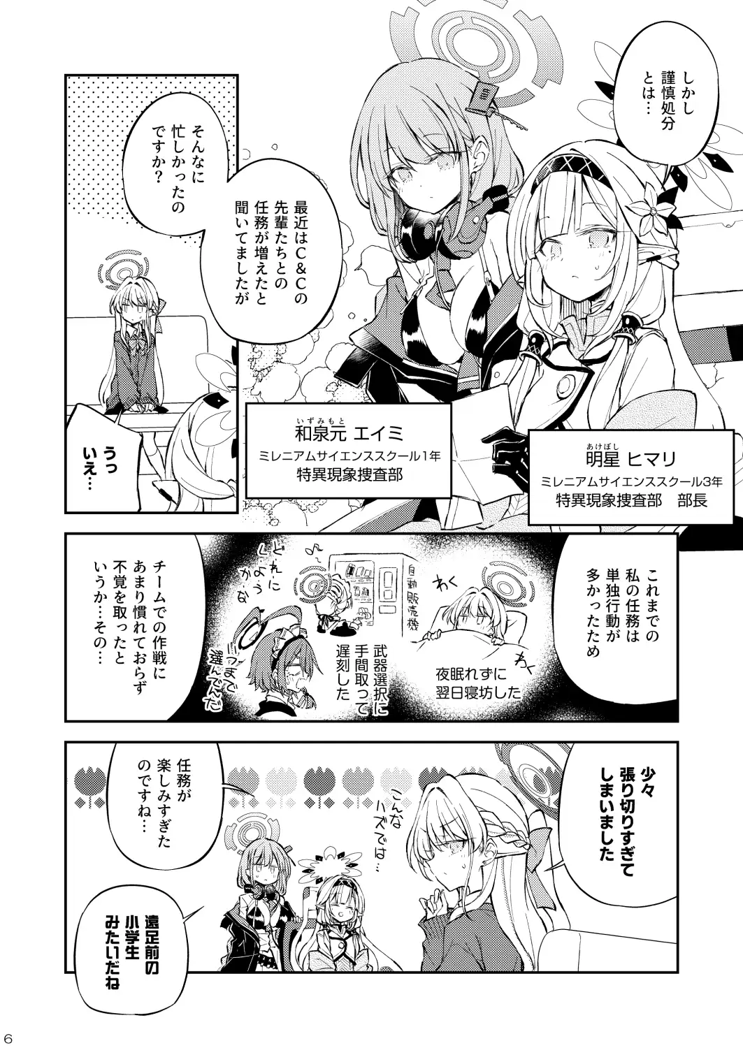 sub-image_3