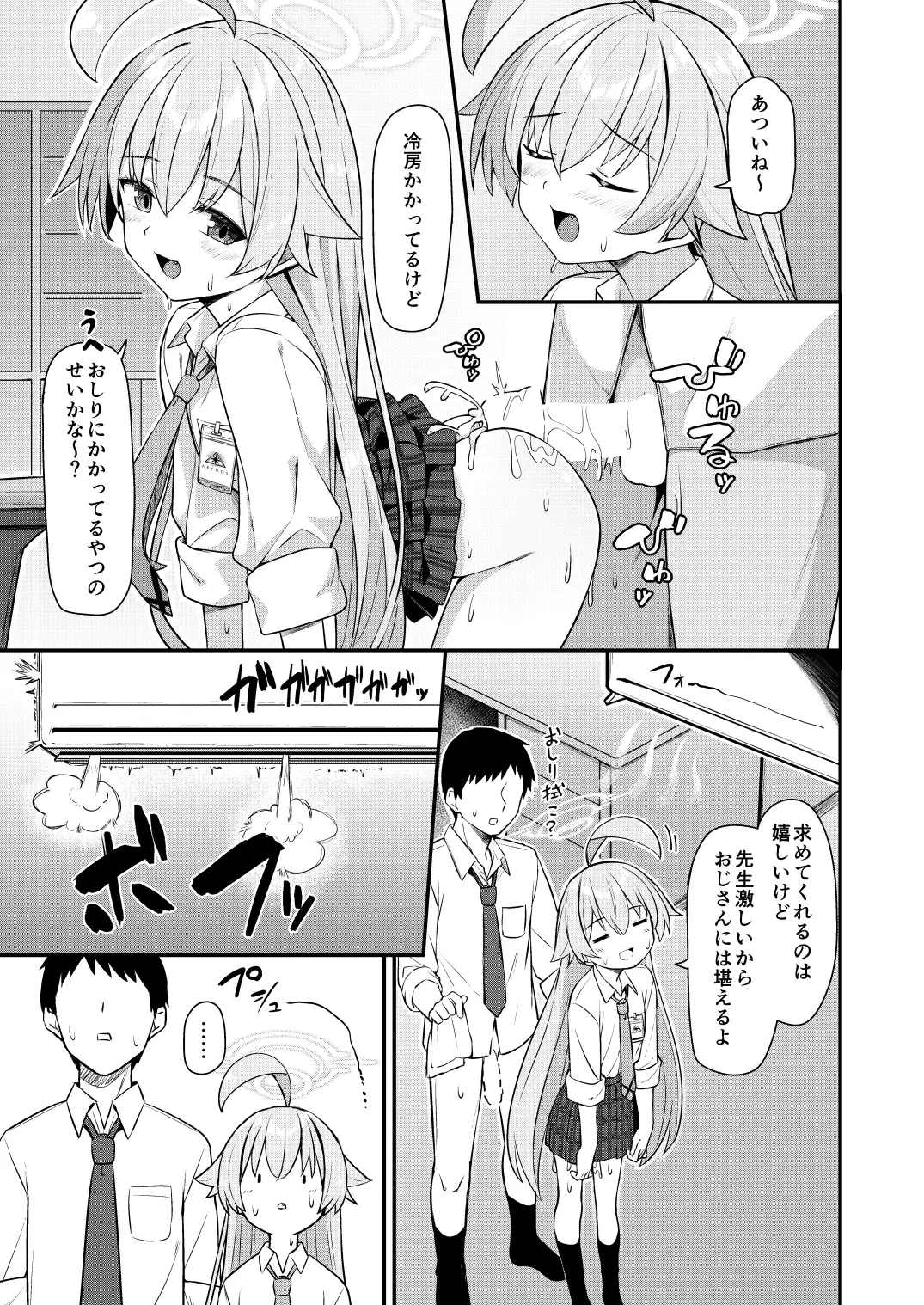 sub-image_0