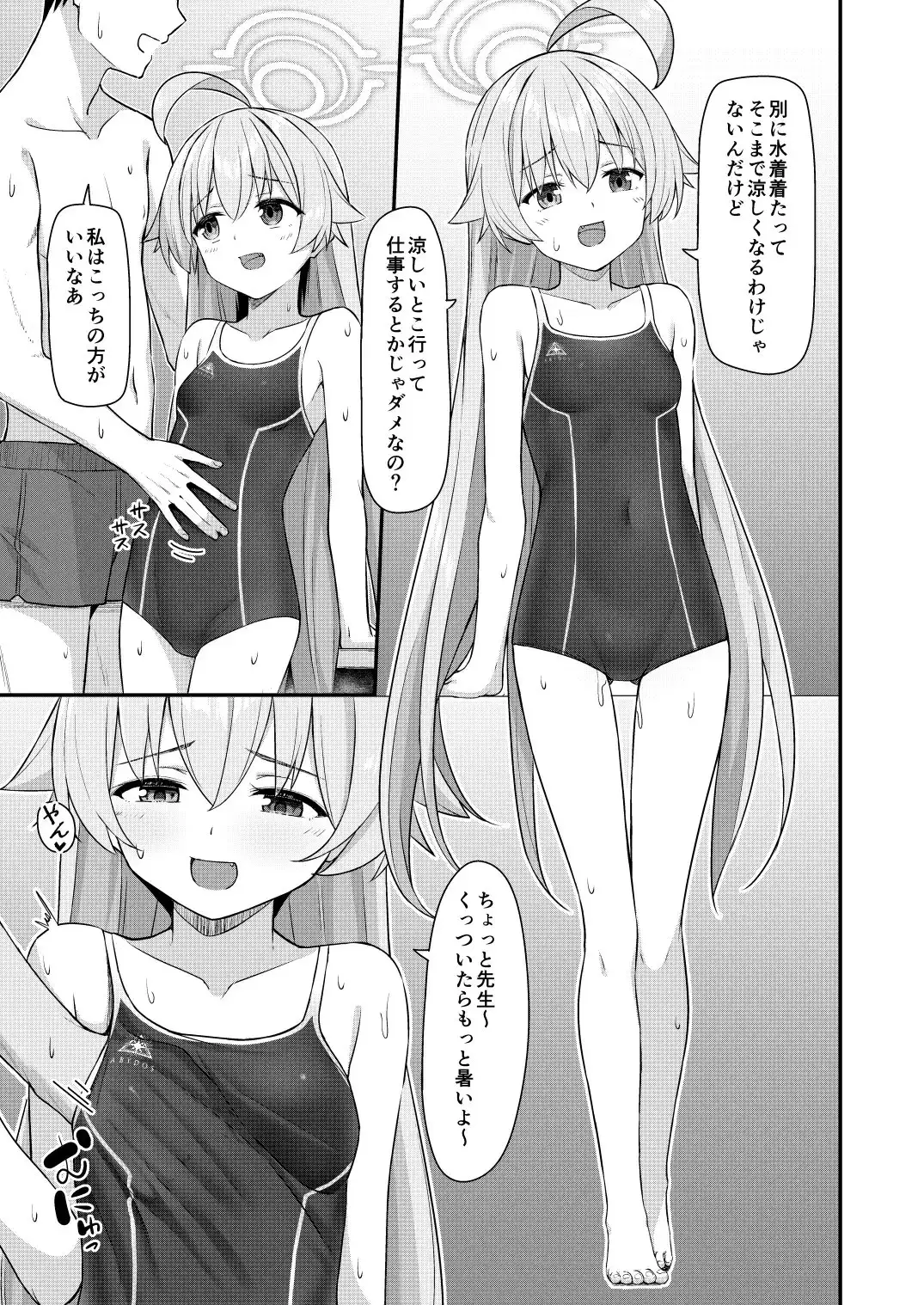sub-image_2