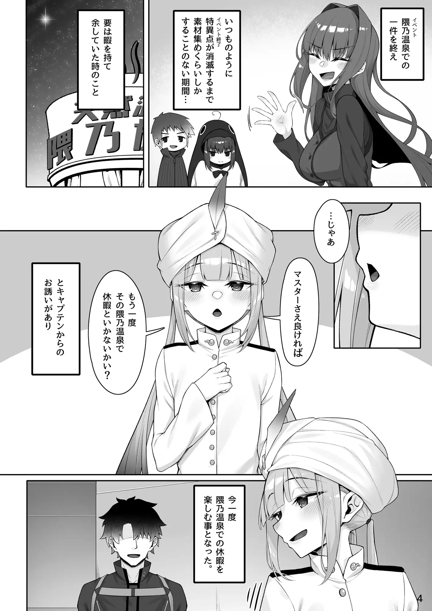 sub-image_1