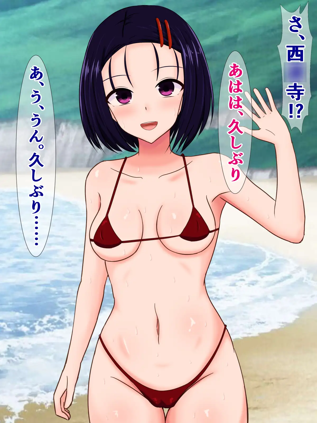 ヤリサーでパコハメ三昧になってた大学生の春菜ちゃん さざめき通り エロ画像