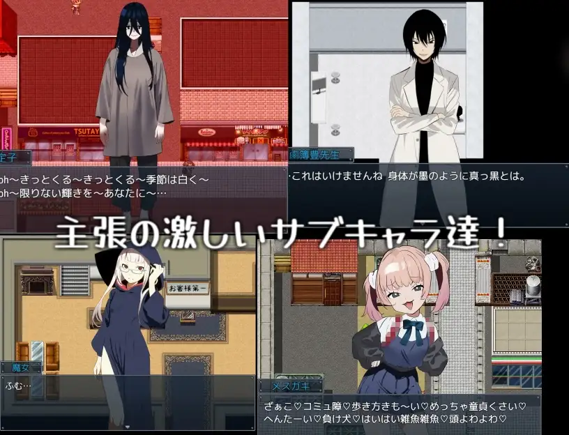 ヴァンパイア・ライフ～エリヤのプチ旅行記～ image 4 
