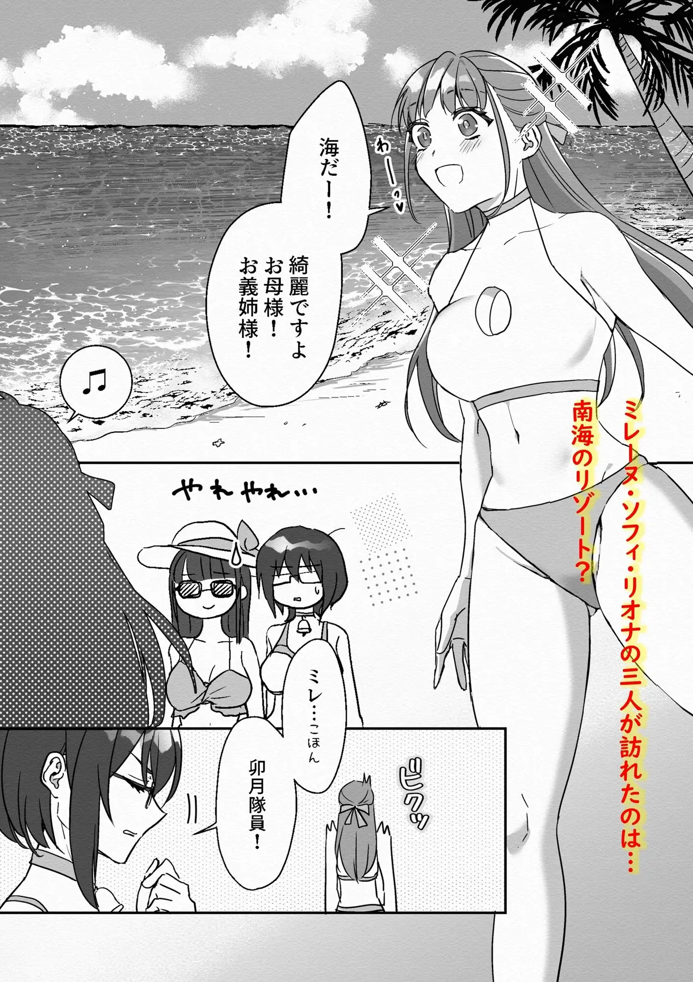 sub-image_1
