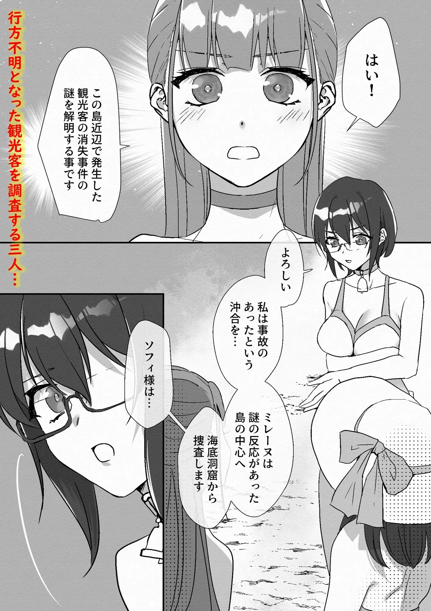 sub-image_3