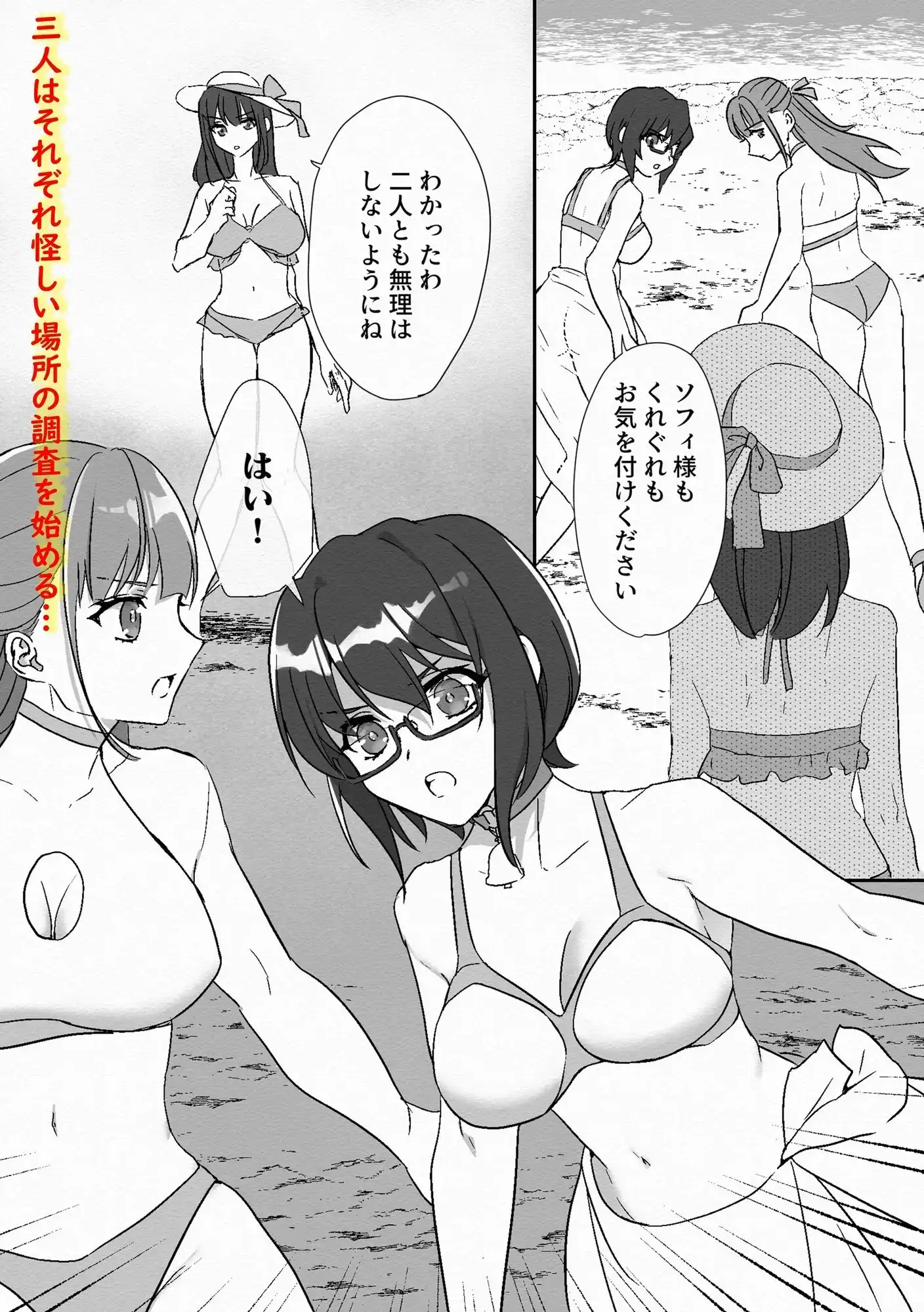 sub-image_4