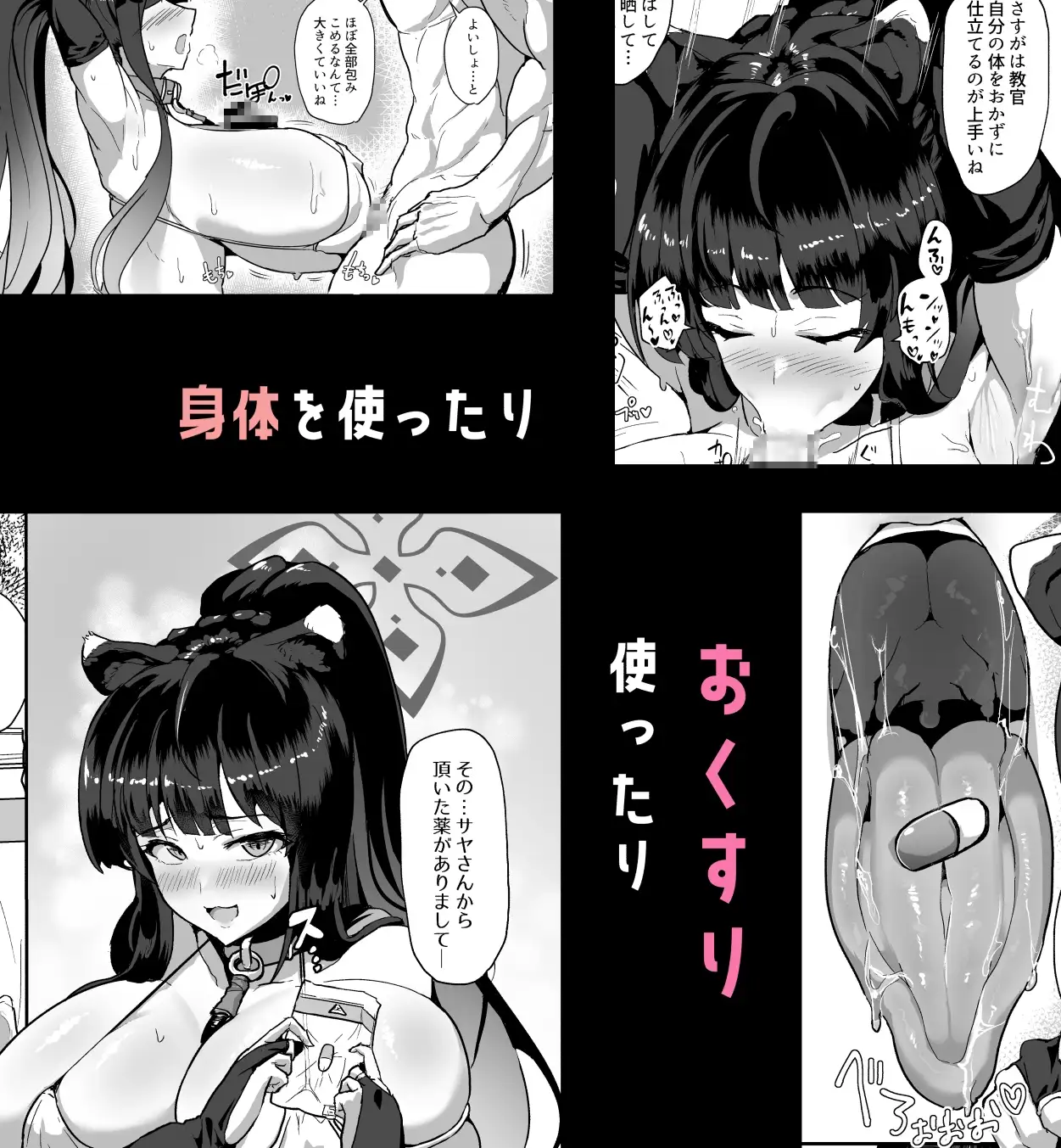 sub-image_5