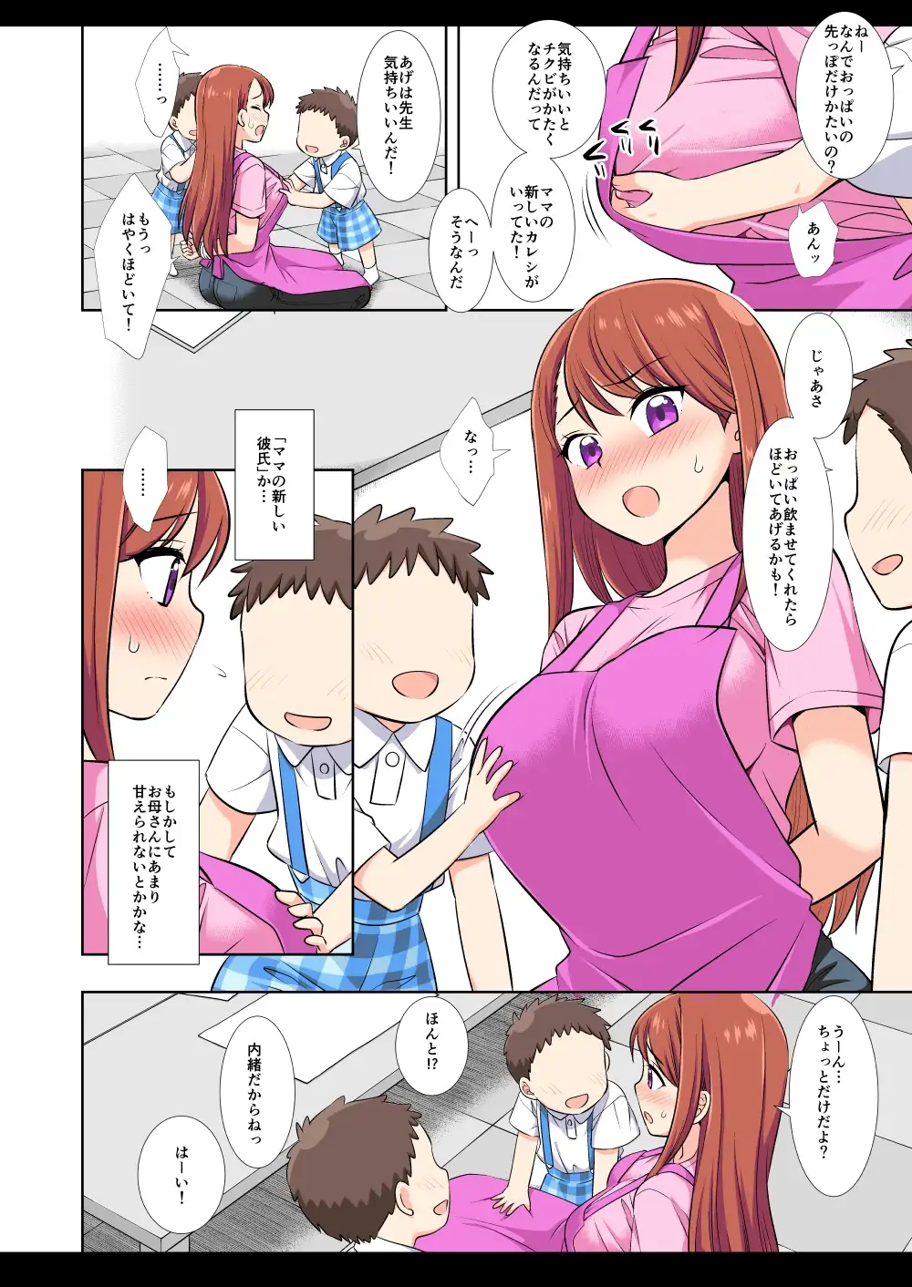 sub-image_0