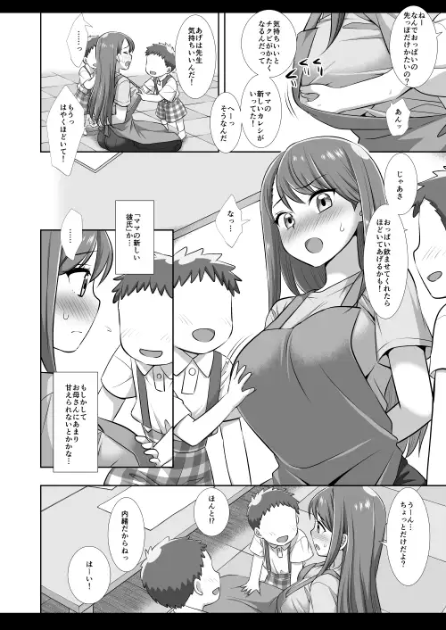 sub-image_4