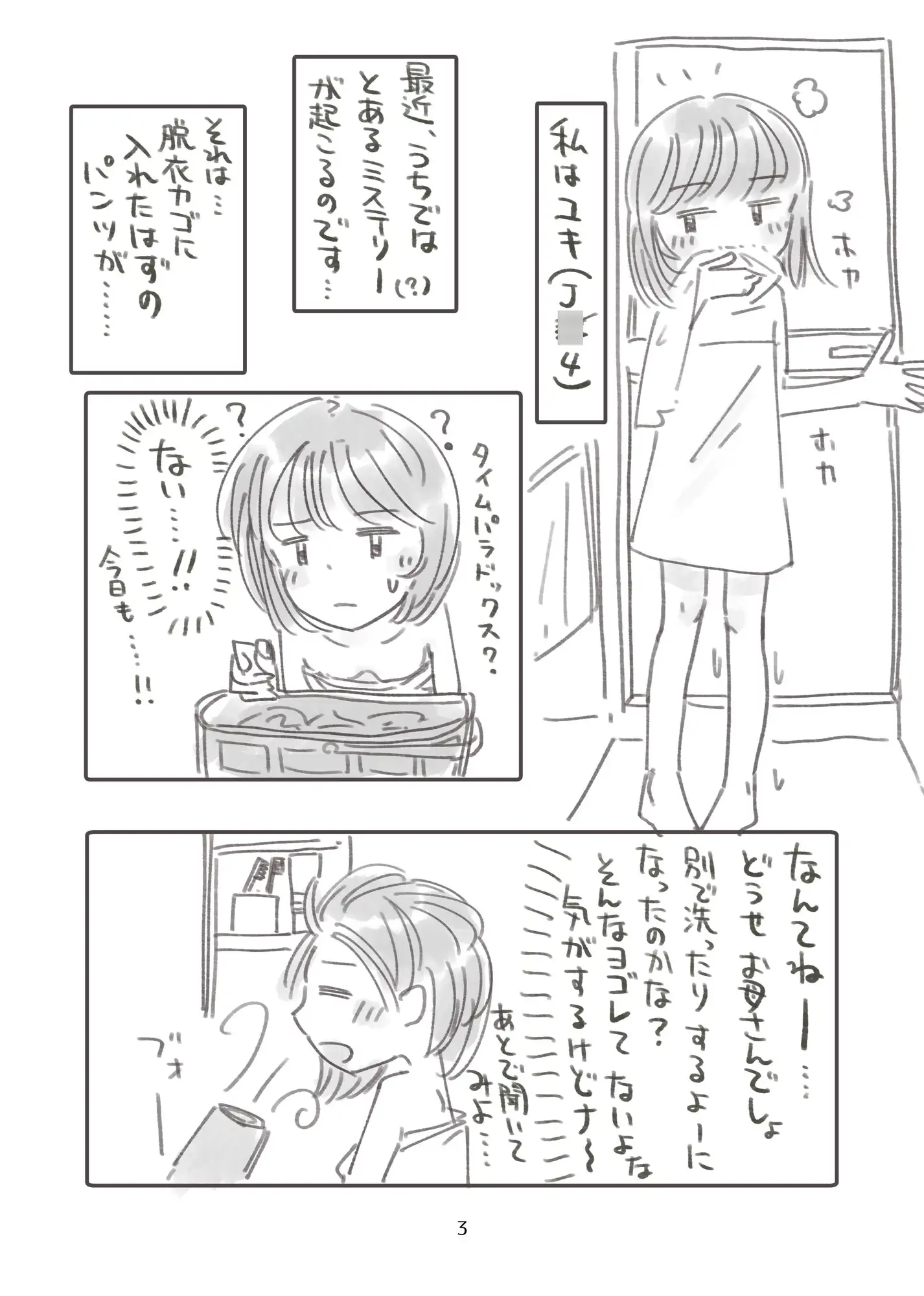 sub-image_0