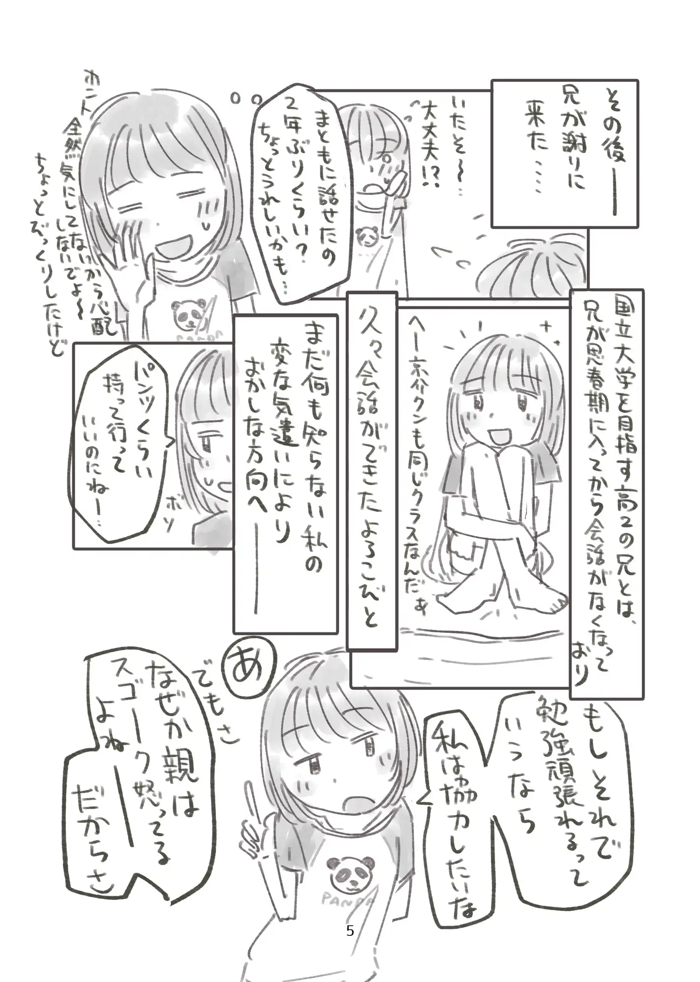 sub-image_2