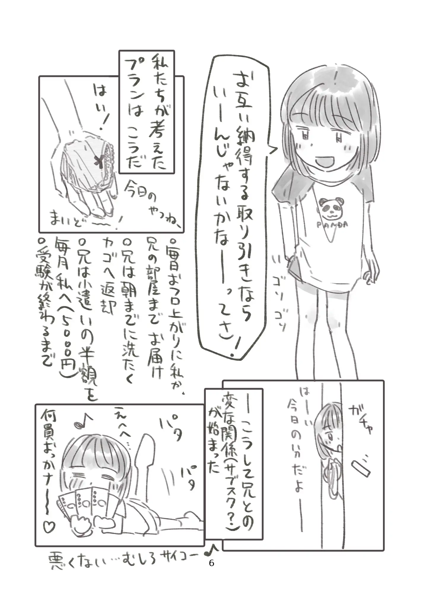 sub-image_3