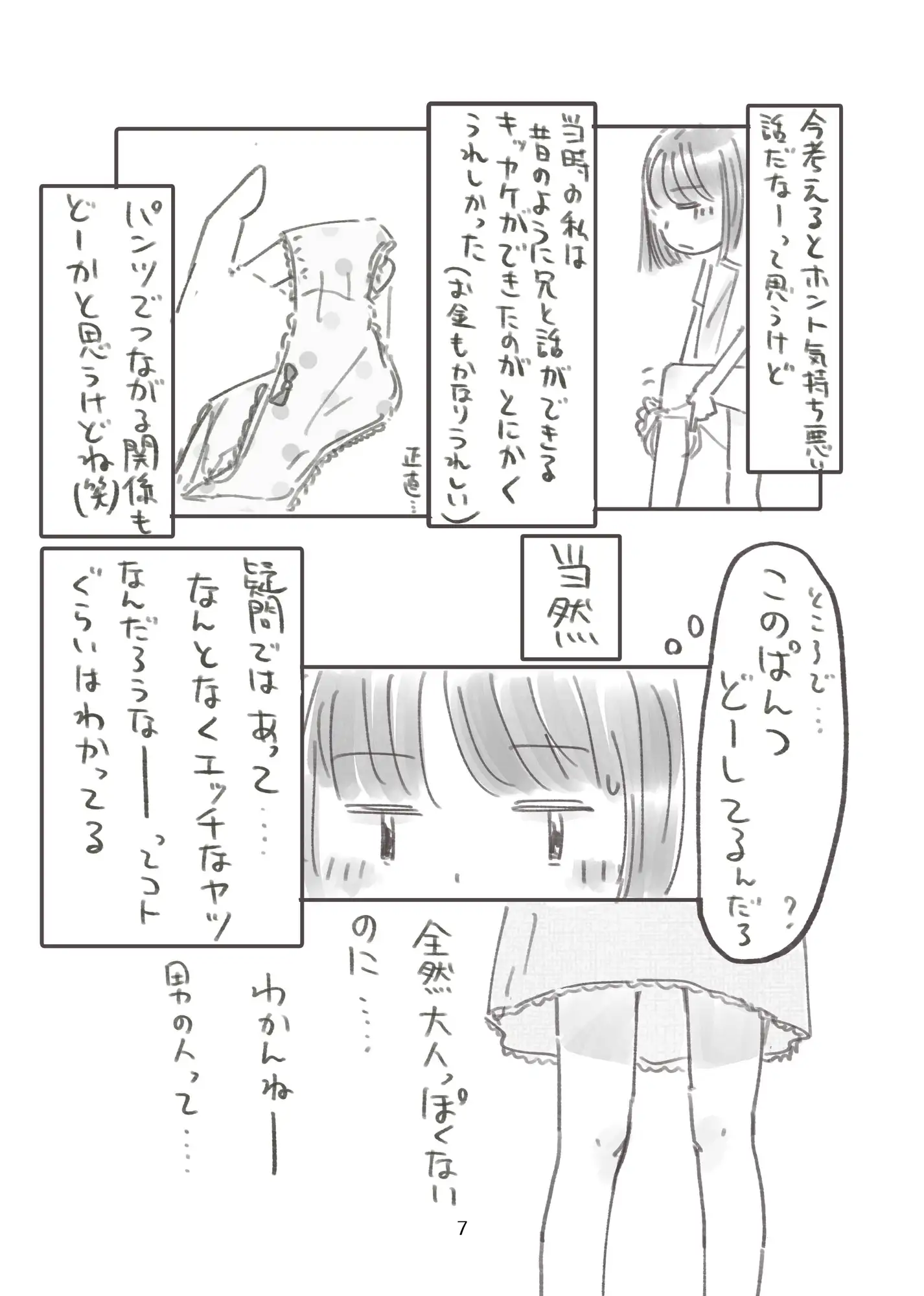 sub-image_4