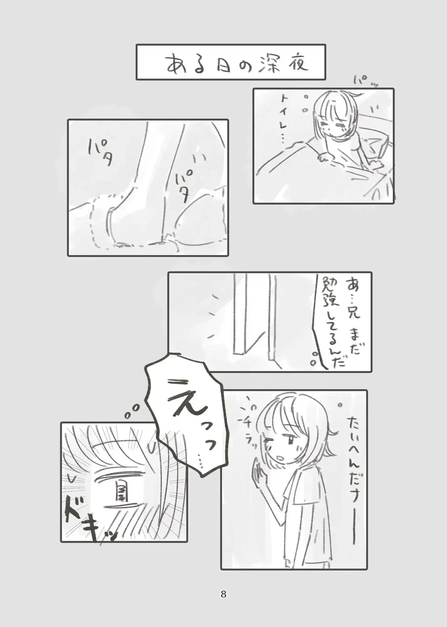 sub-image_5