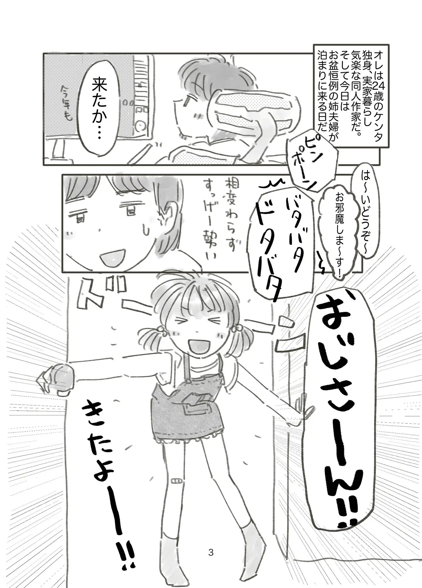 sub-image_0