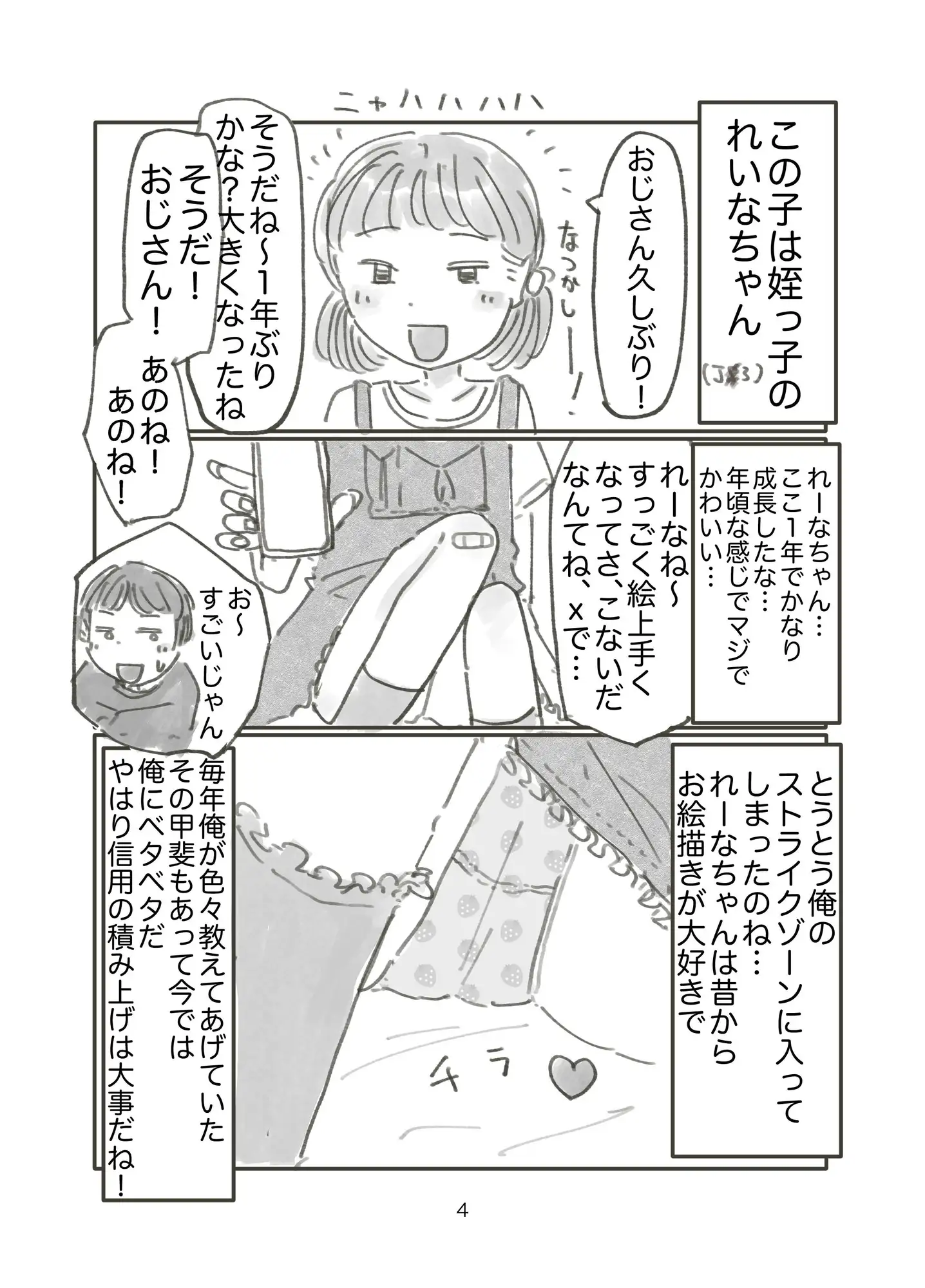 sub-image_1