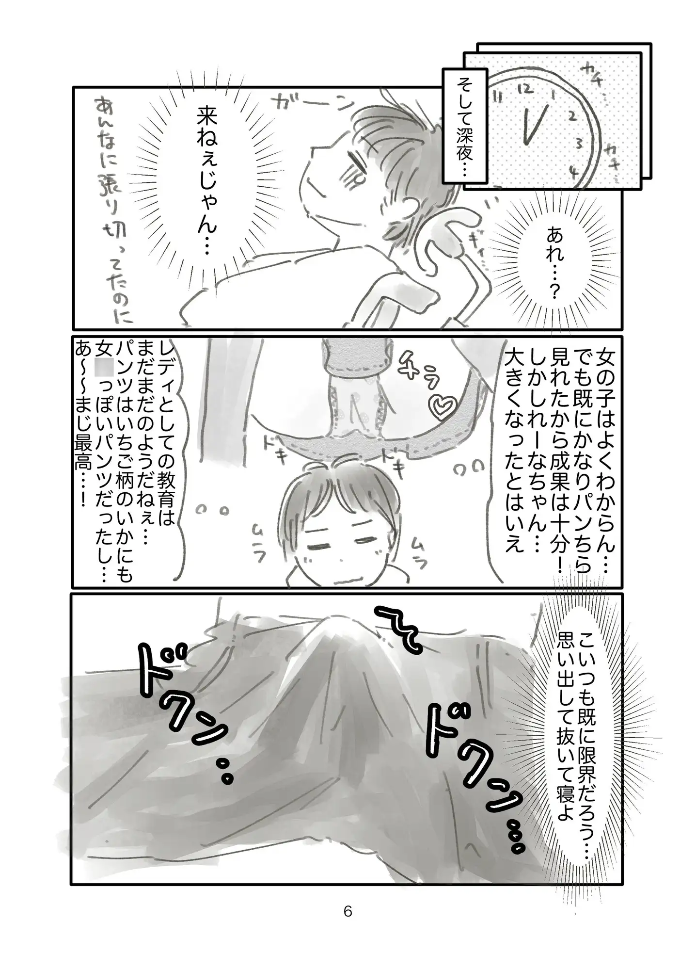 sub-image_3