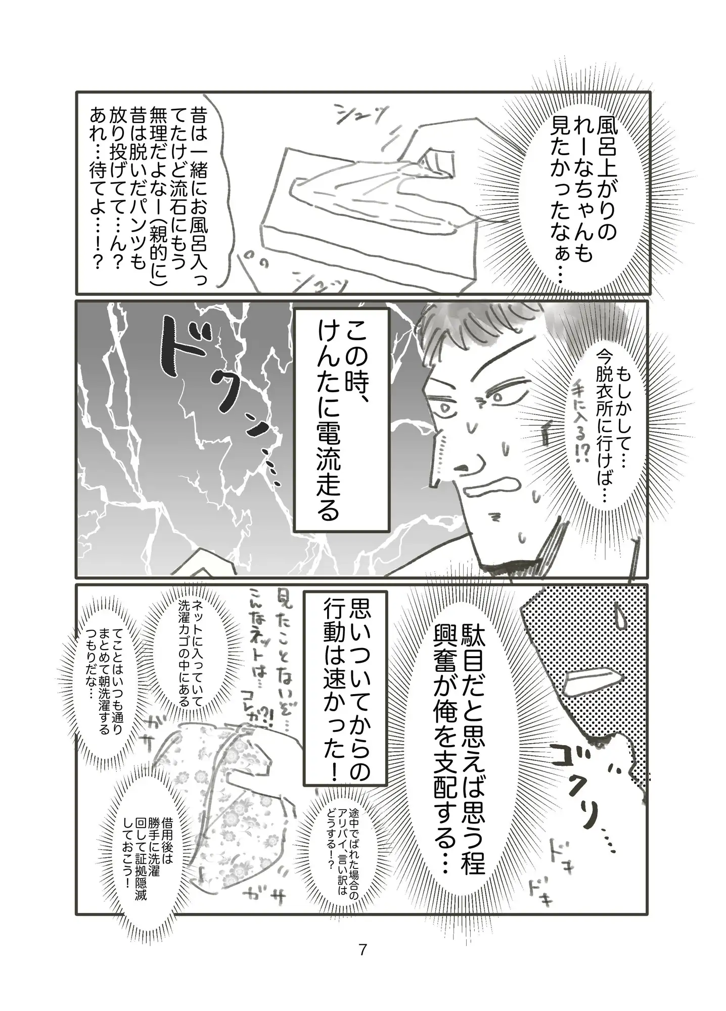 sub-image_4