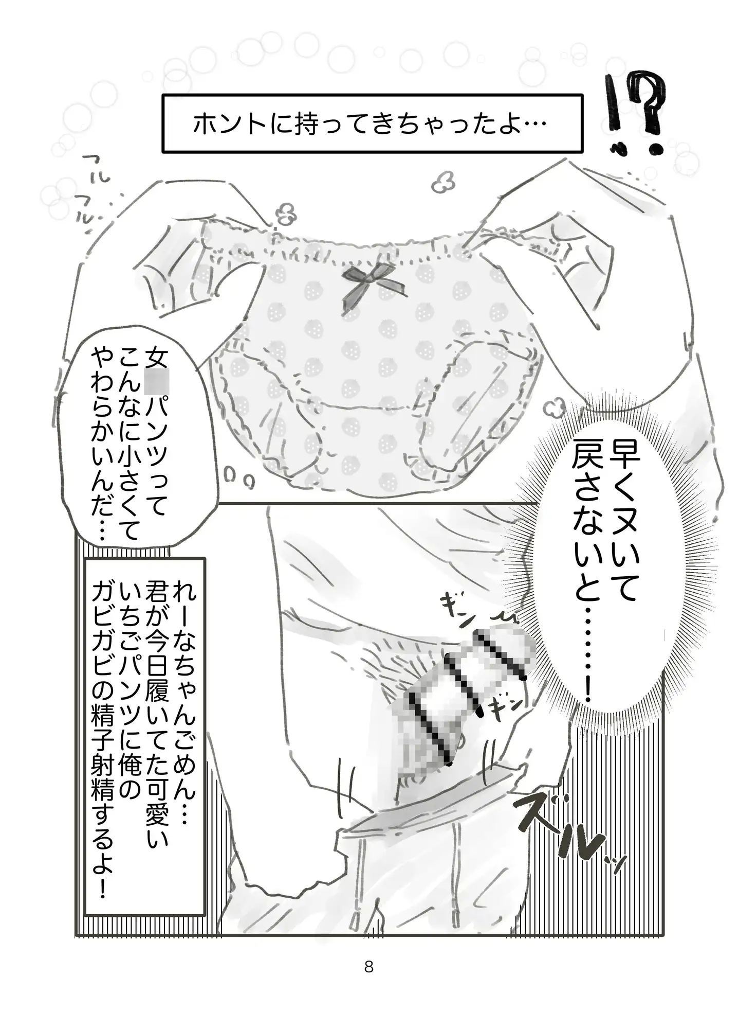 sub-image_5