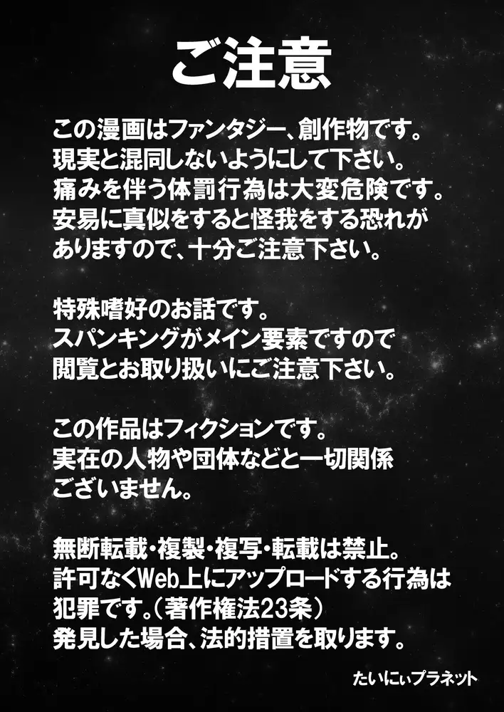 【繁体中文版】ブラコンお姉ちゃんのヘアブラシ