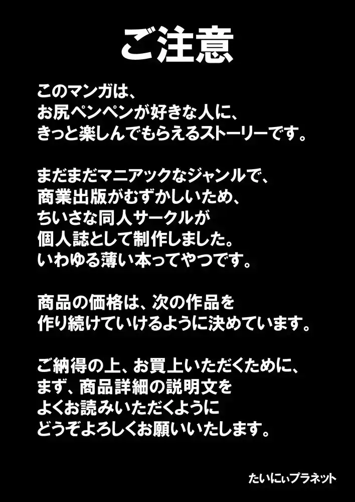 【繁体中文版】ブラコンお姉ちゃんのヘアブラシ