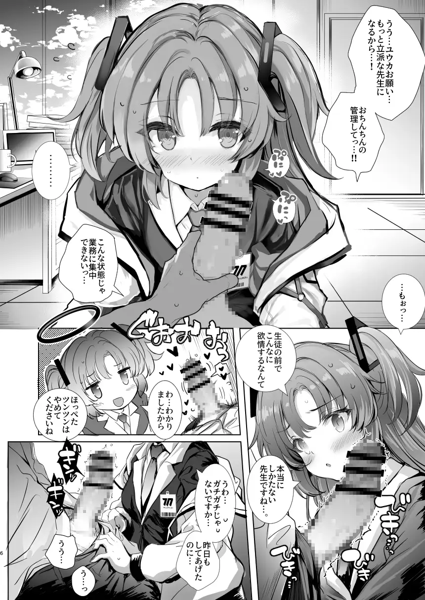 sub-image_2