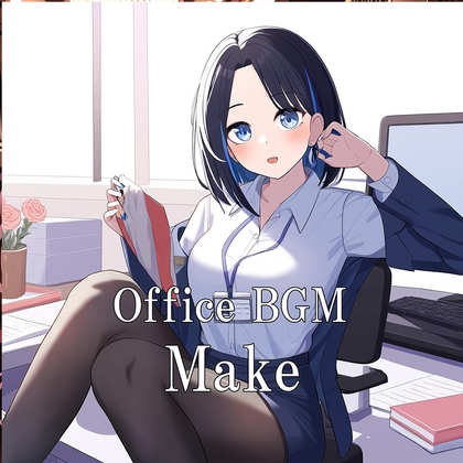 Office BGM ”Make”