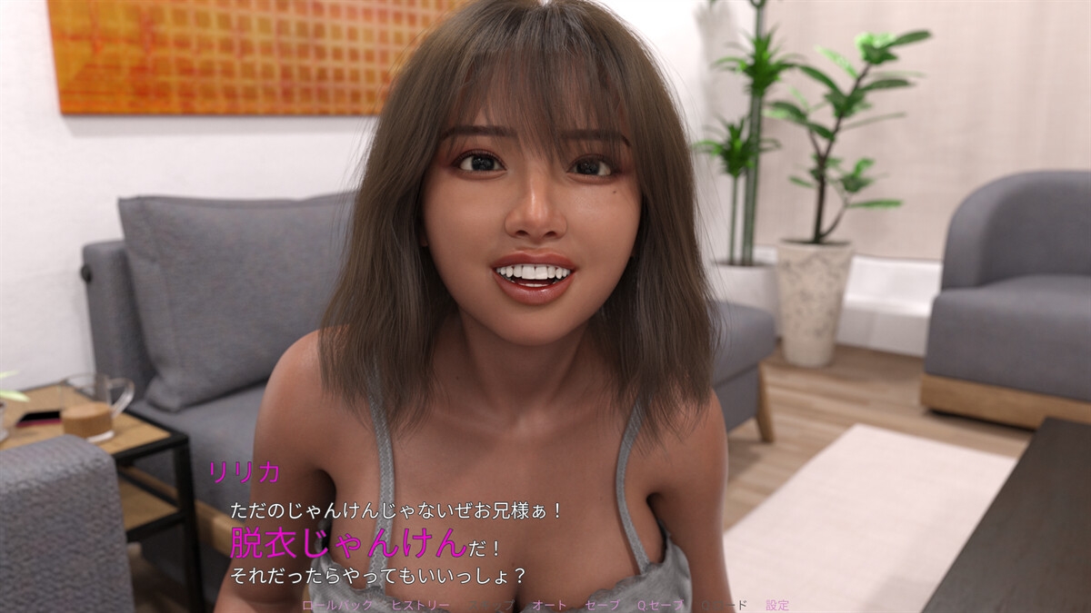 なぜか妹と脱衣じゃんけん 画像2