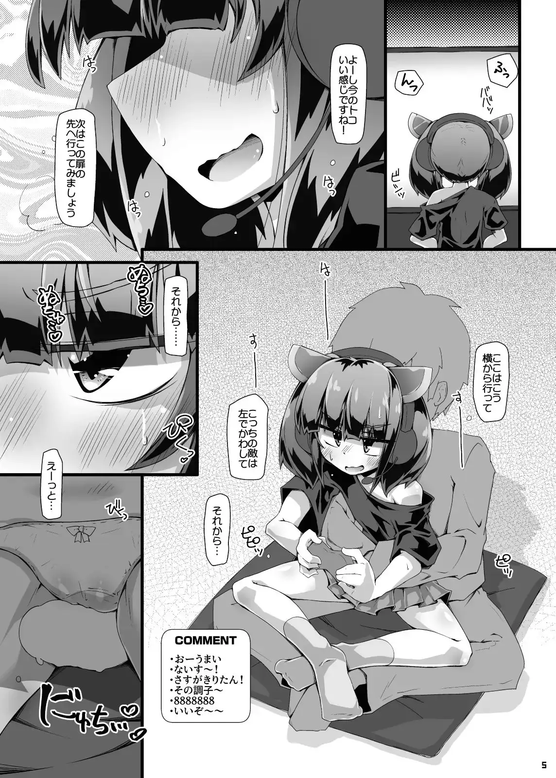 sub-image_0
