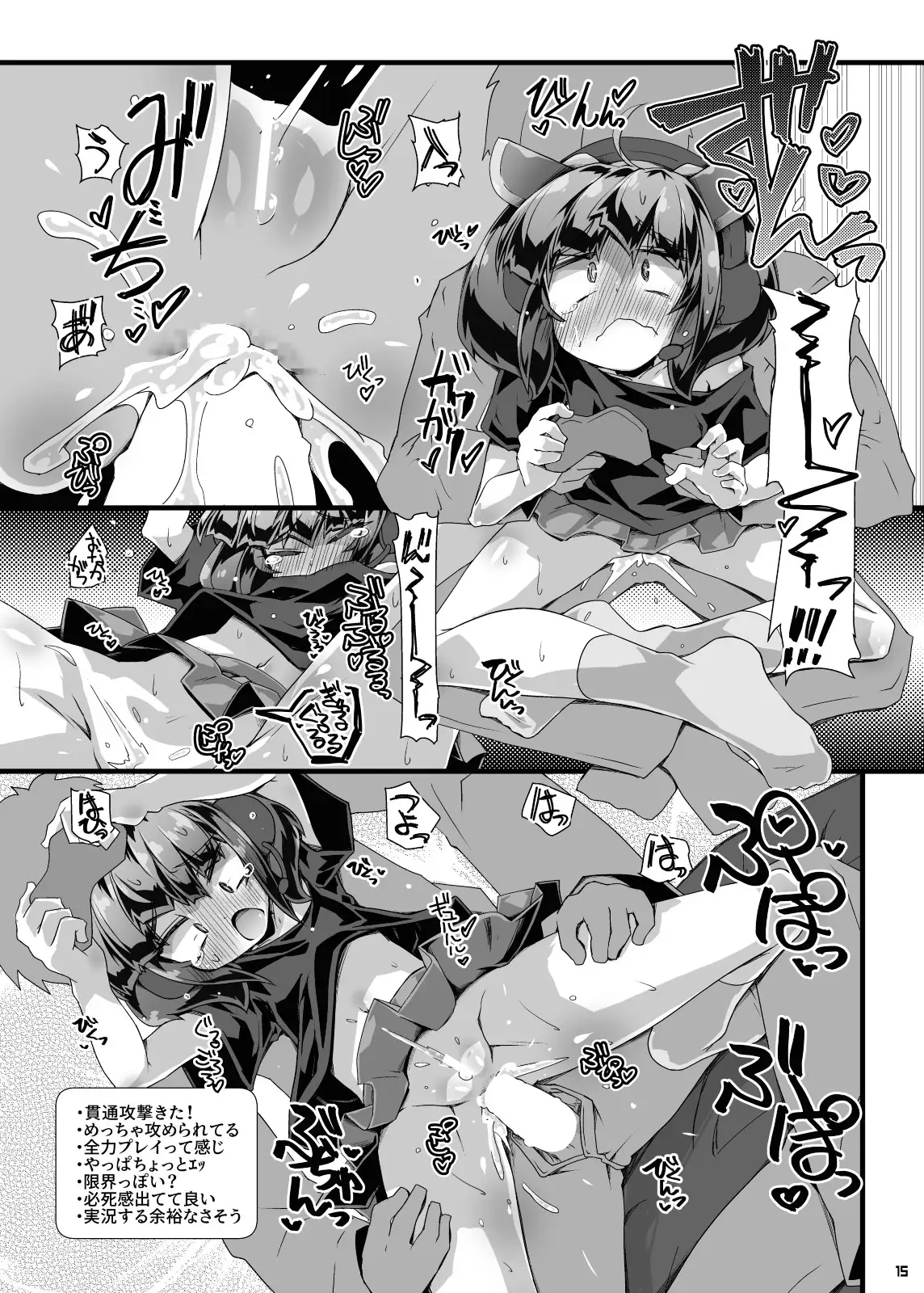 sub-image_4