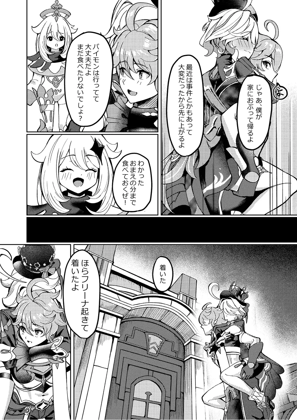 sub-image_1
