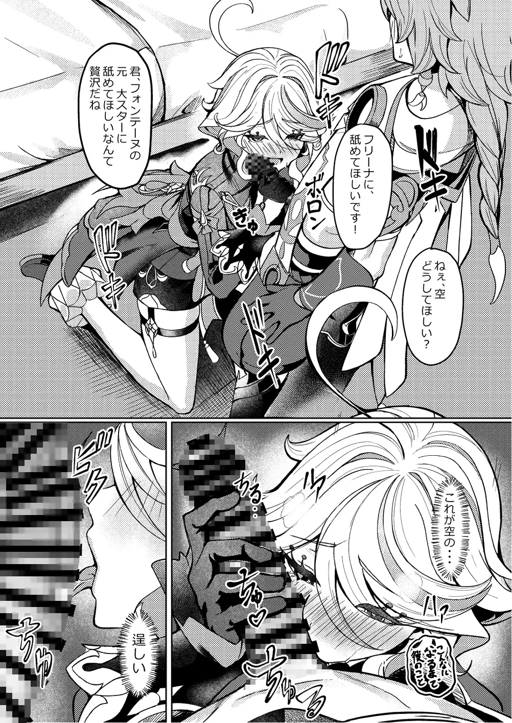 sub-image_4