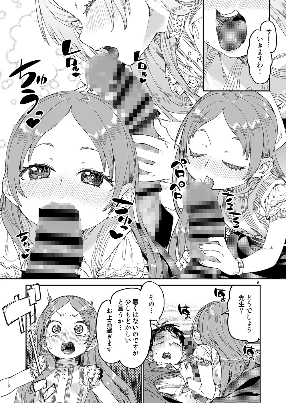sub-image_2