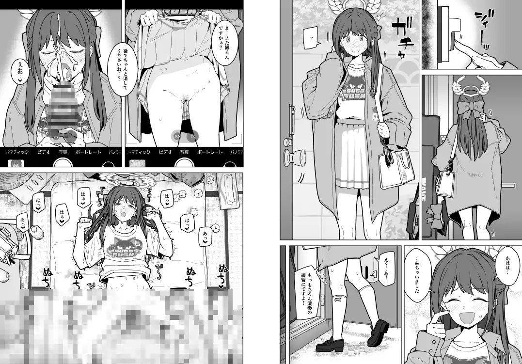 GIRLFriend's 21 サンプル画像 2