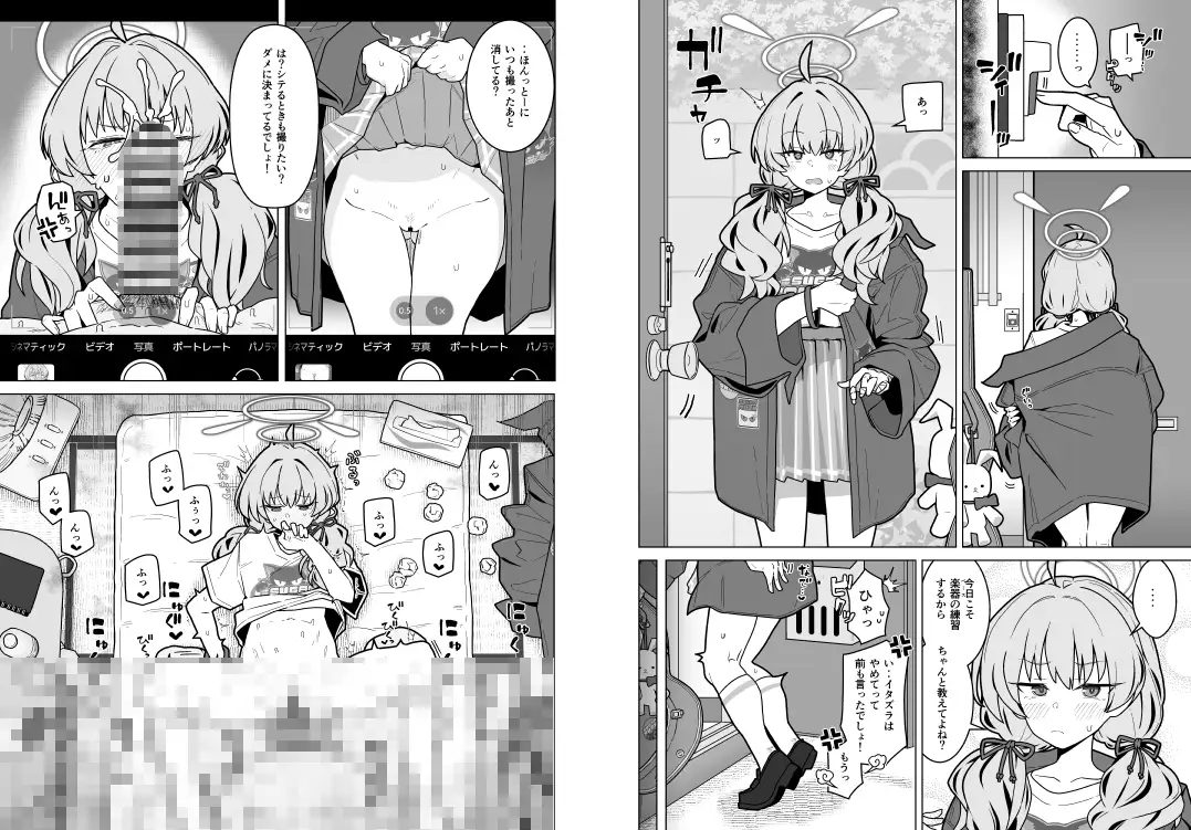 GIRLFriend's 21 サンプル画像 4