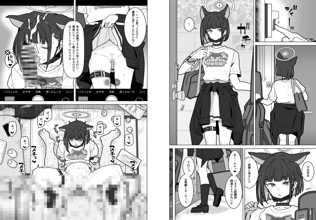 GIRLFriend's 21 サンプル画像 5