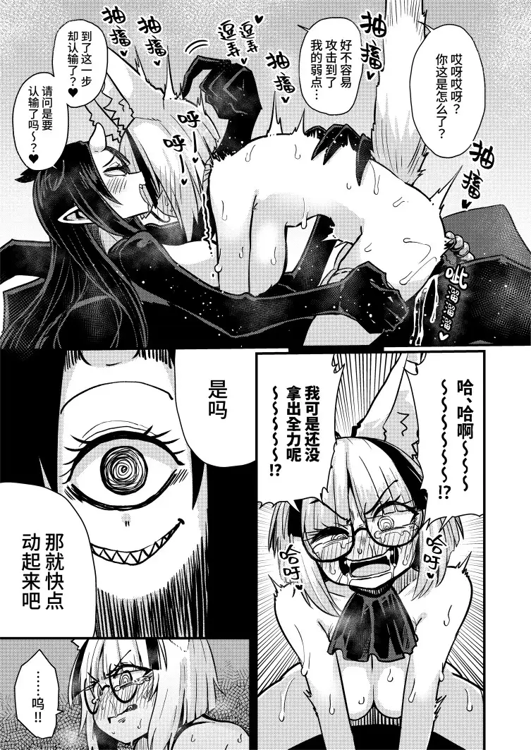 【中文版】不就是区区认知改变看我祭出必杀技(豆豆自慰)轻松制敌(高潮)!!