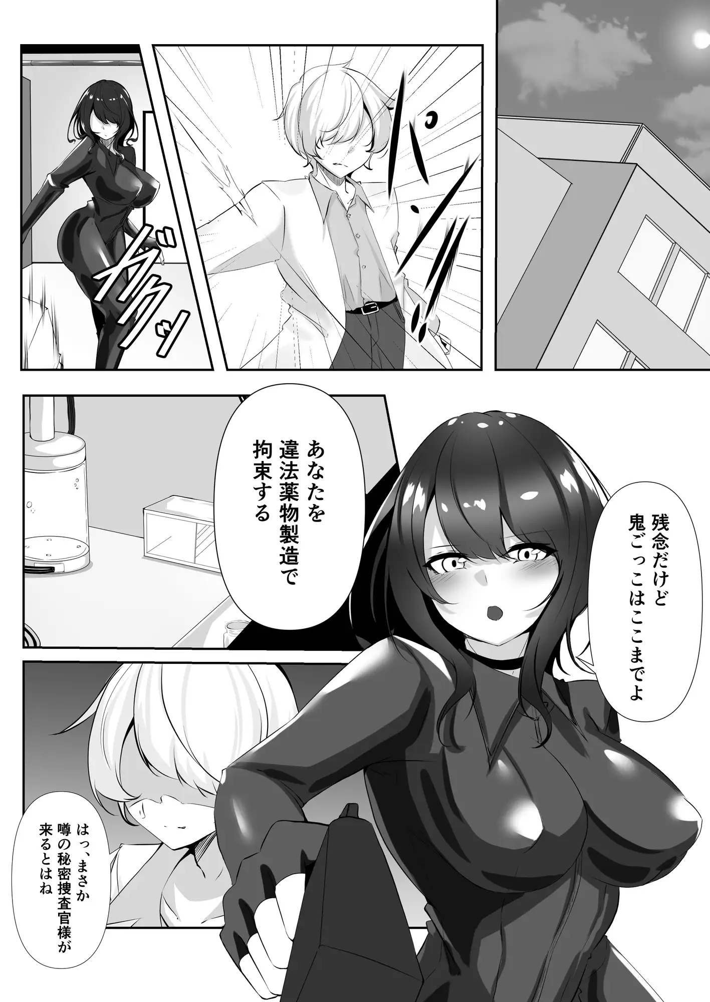 sub-image_0
